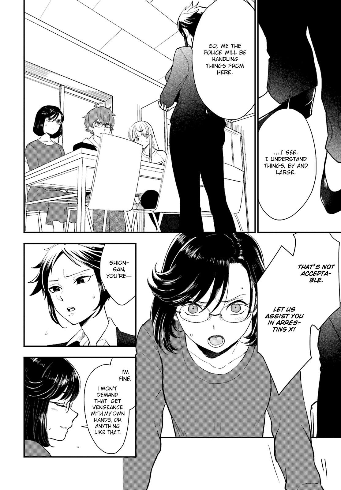 Read Mayonaka no X Giten Manga Online