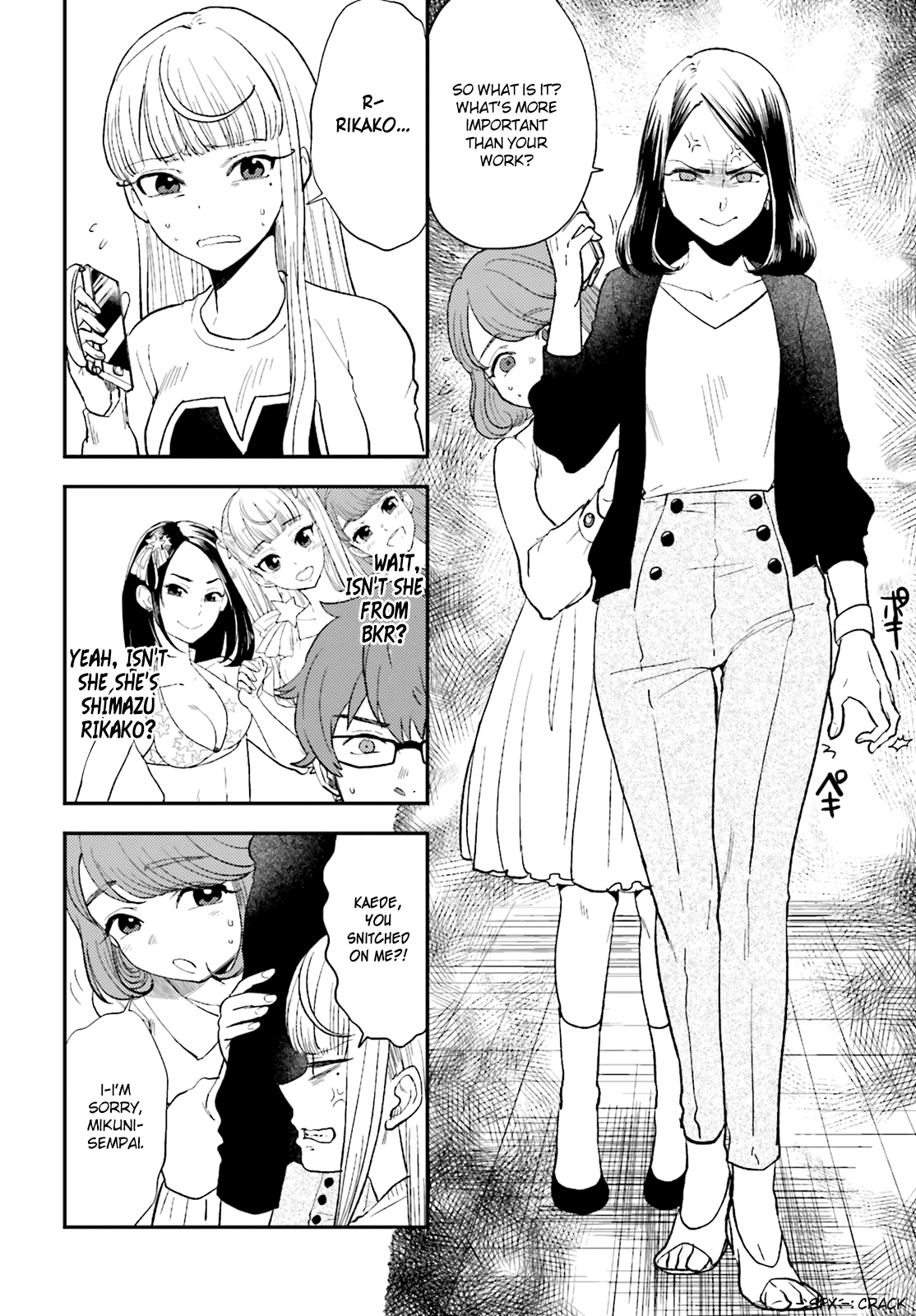 Read Mayonaka no X Giten Manga Online