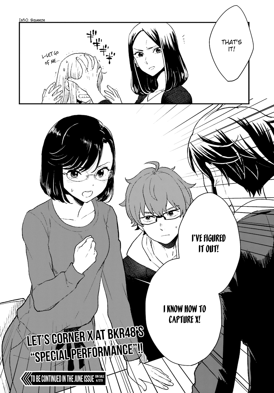 Read Mayonaka no X Giten Manga Online