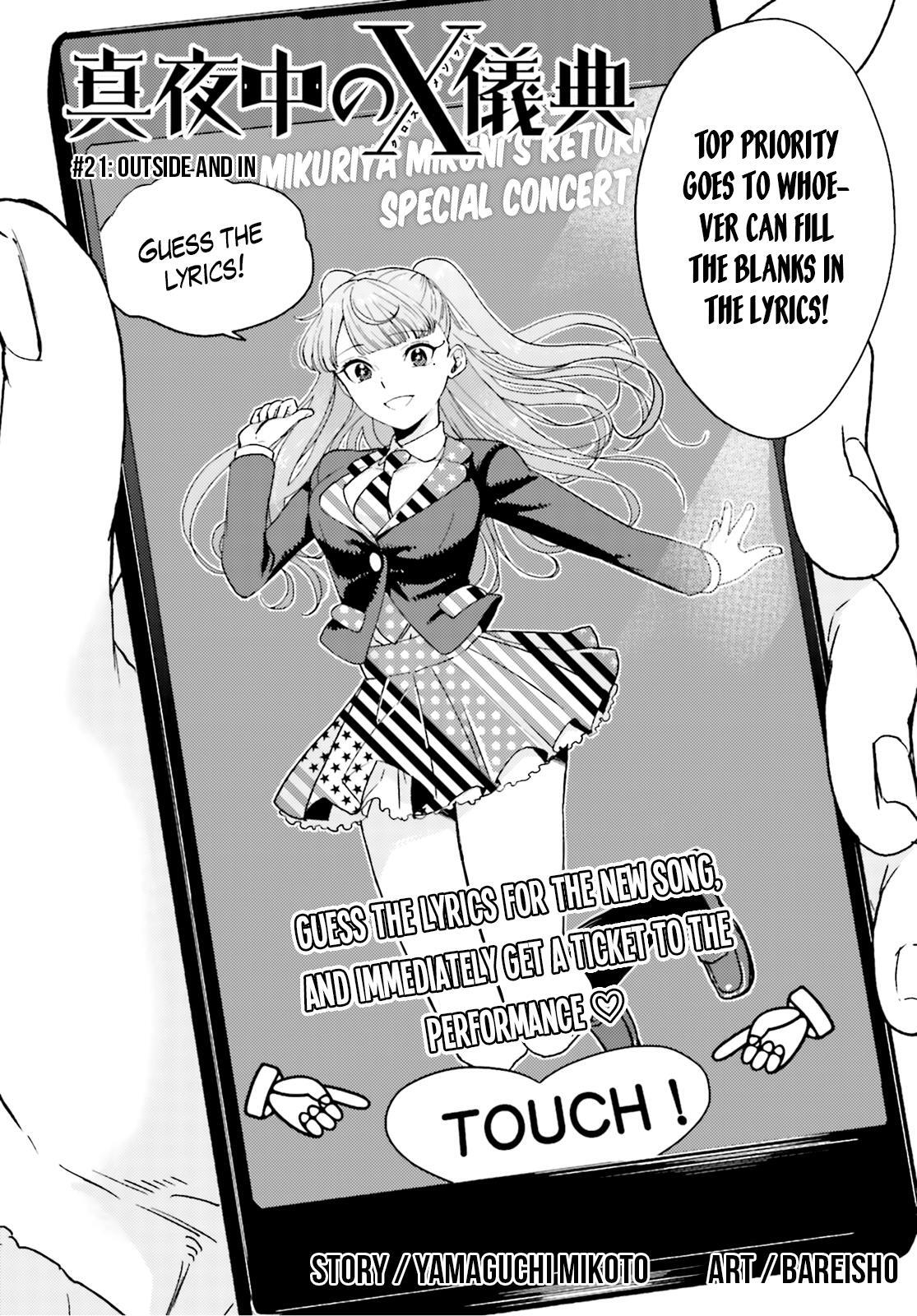 Read Mayonaka no X Giten Manga Online