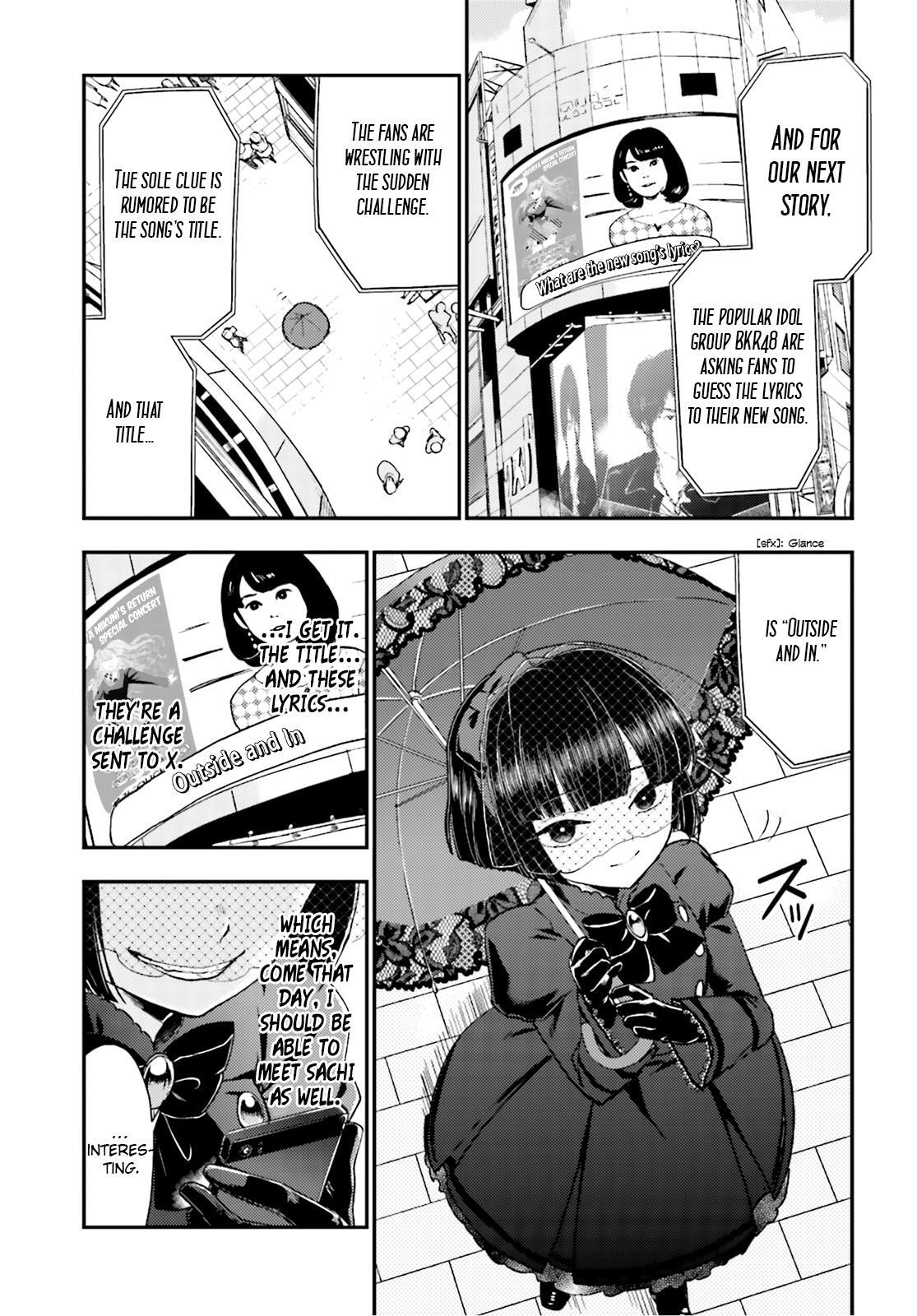 Read Mayonaka no X Giten Manga Online