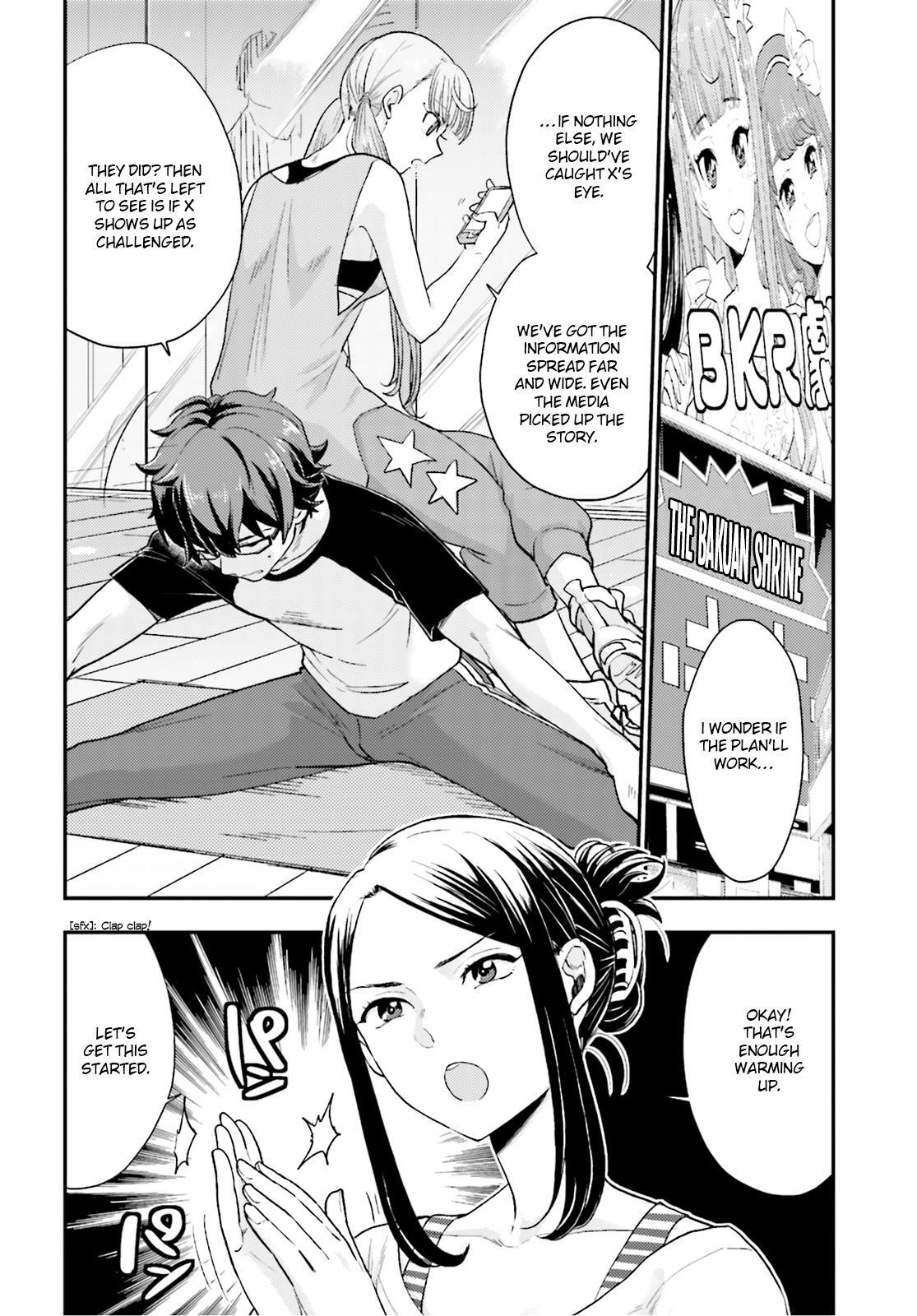 Read Mayonaka no X Giten Manga Online