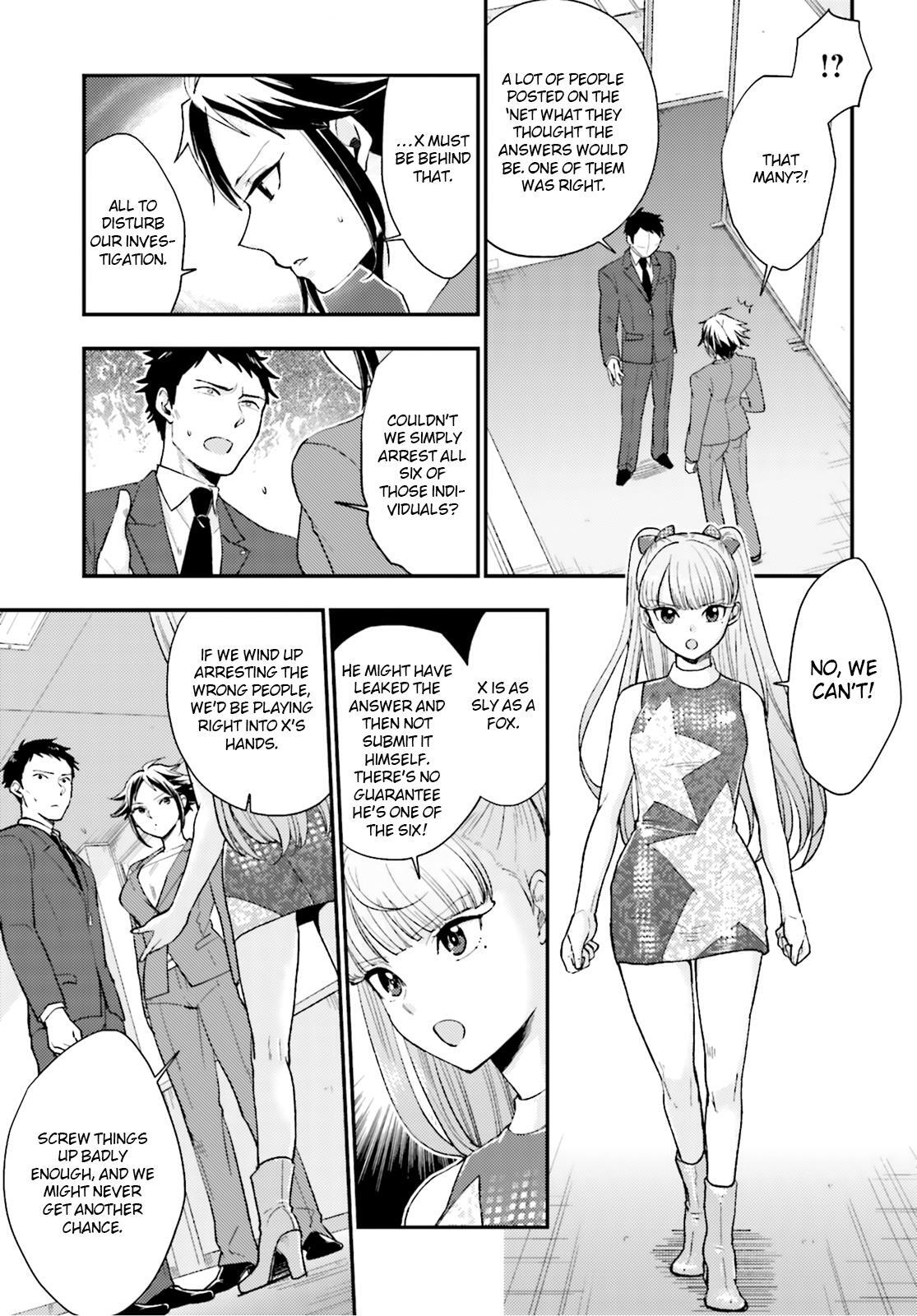 Read Mayonaka no X Giten Manga Online