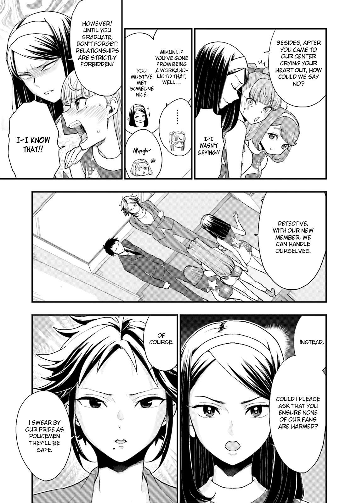 Read Mayonaka no X Giten Manga Online