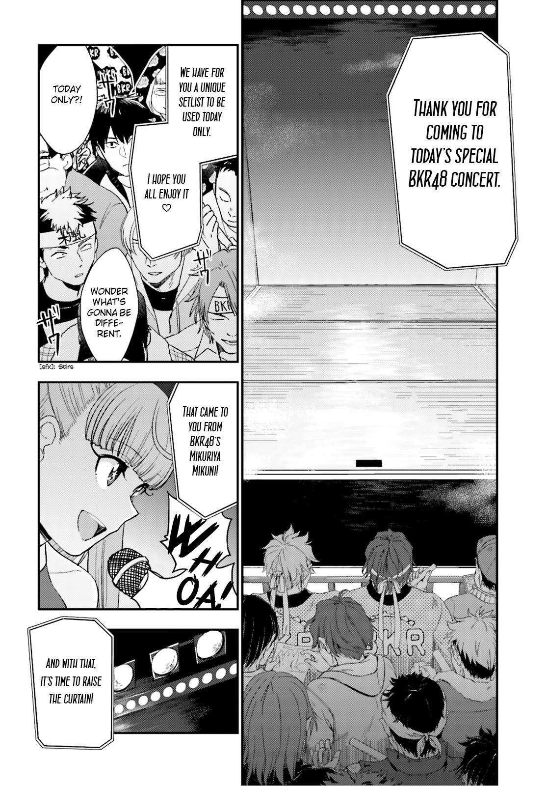 Read Mayonaka no X Giten Manga Online