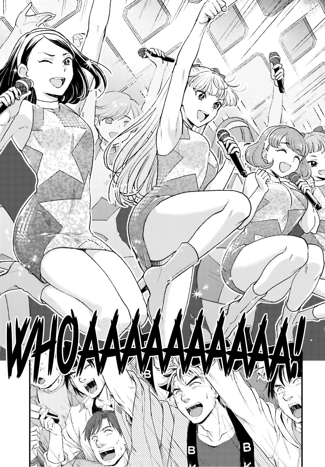 Read Mayonaka no X Giten Manga Online