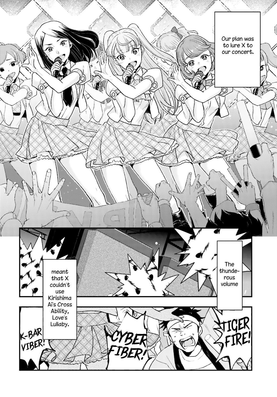 Read Mayonaka no X Giten Manga Online