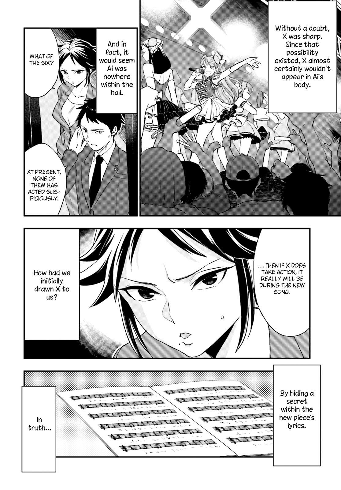Read Mayonaka no X Giten Manga Online