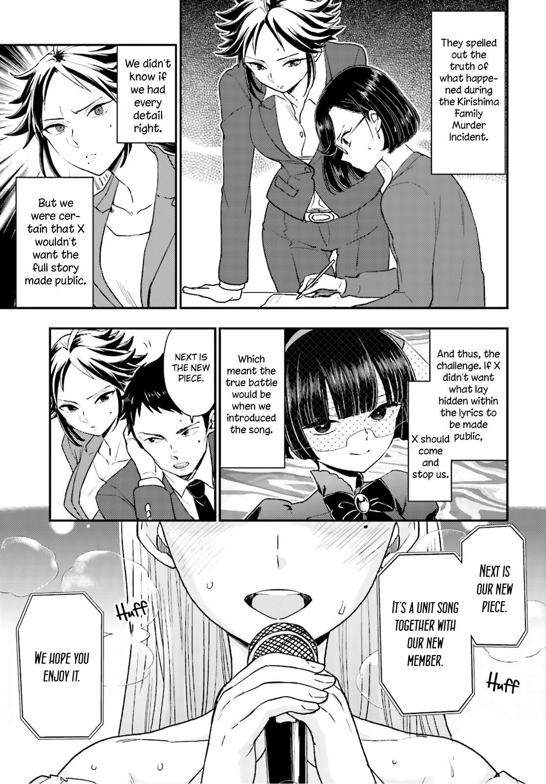 Read Mayonaka no X Giten Manga Online