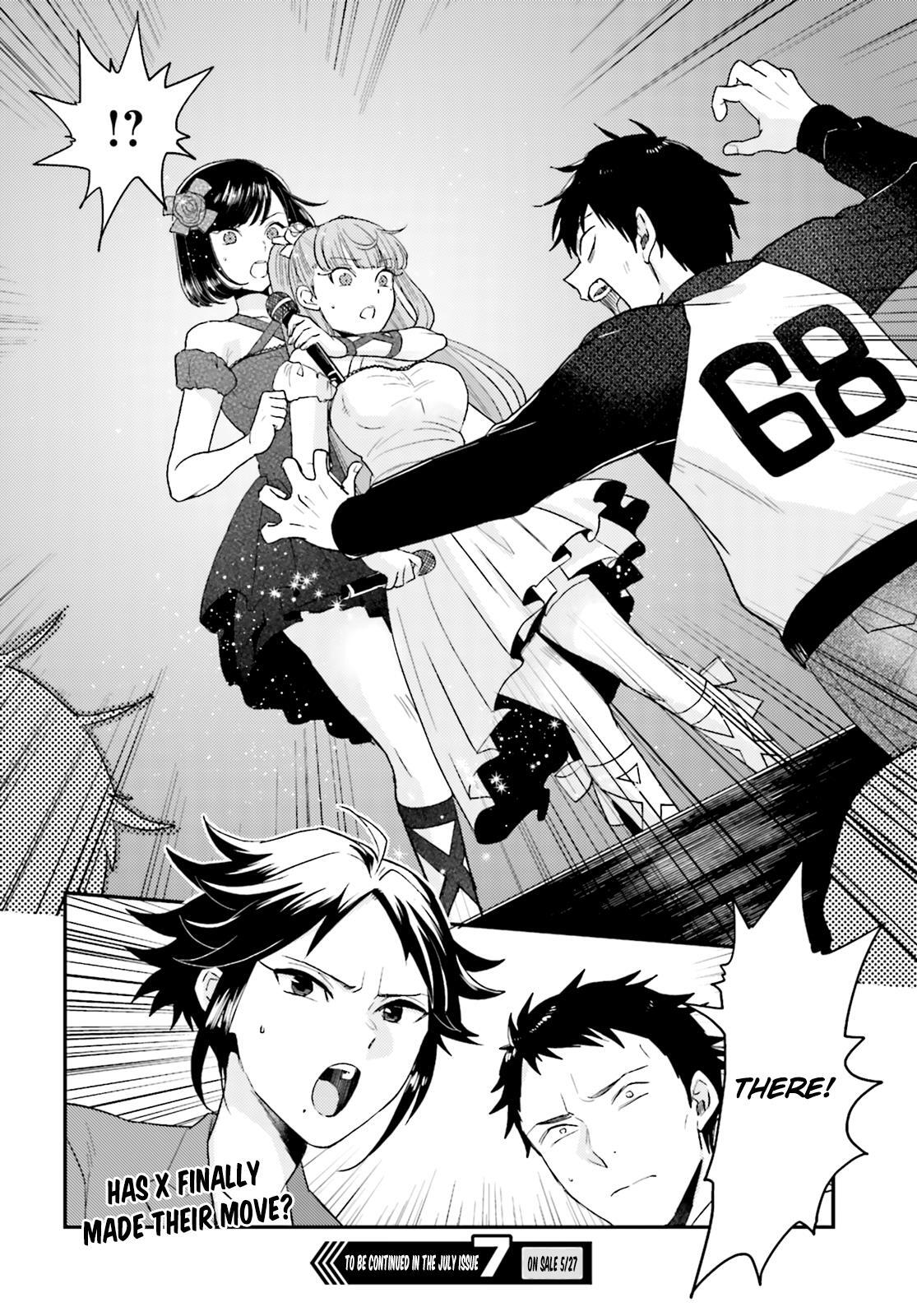 Read Mayonaka no X Giten Manga Online