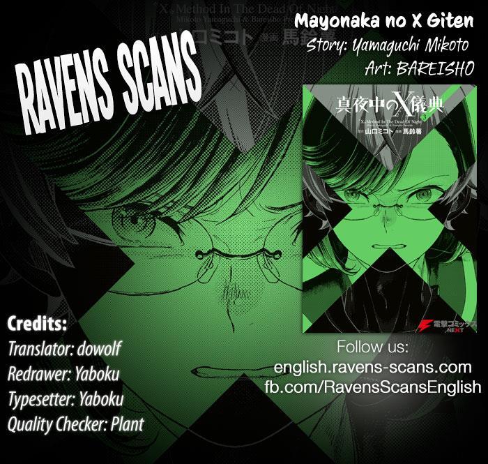 Read Mayonaka no X Giten Manga Online