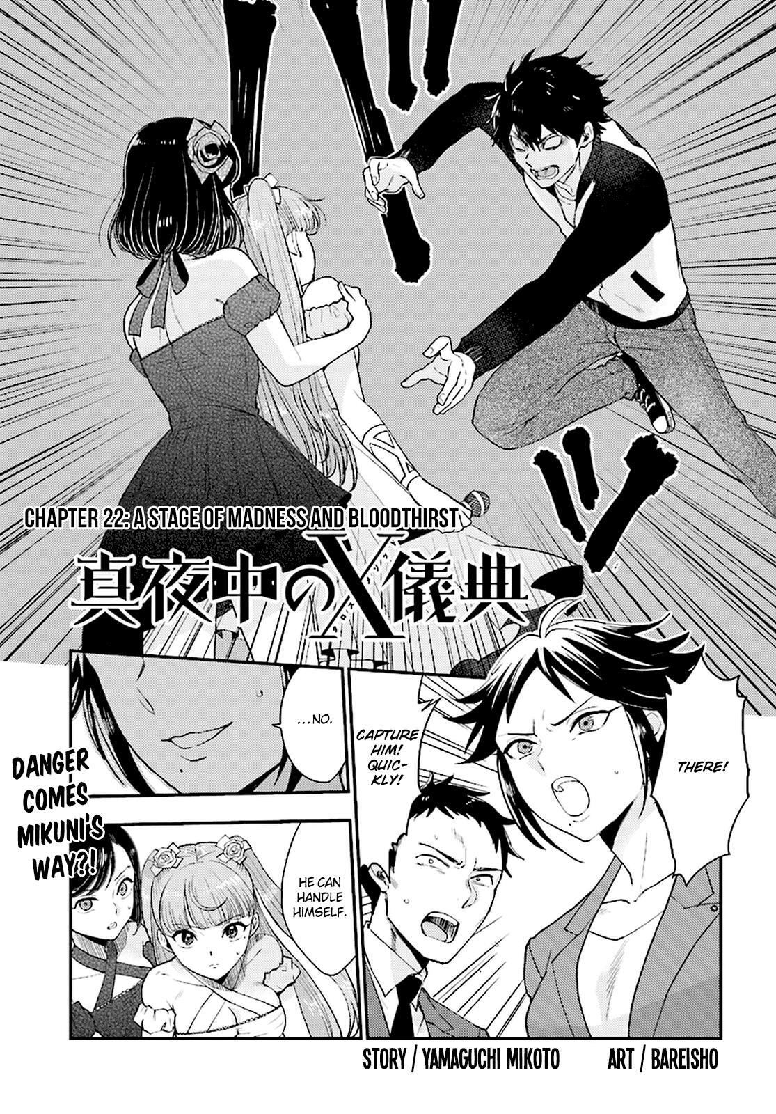 Read Mayonaka no X Giten Manga Online