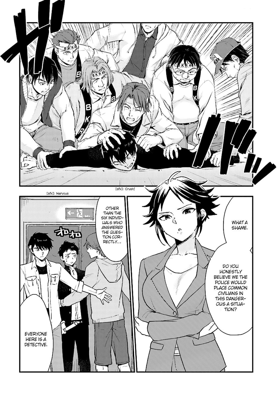 Read Mayonaka no X Giten Manga Online