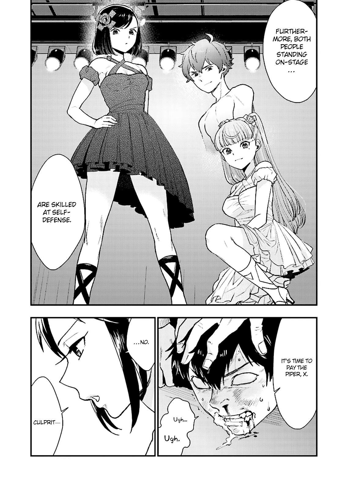 Read Mayonaka no X Giten Manga Online