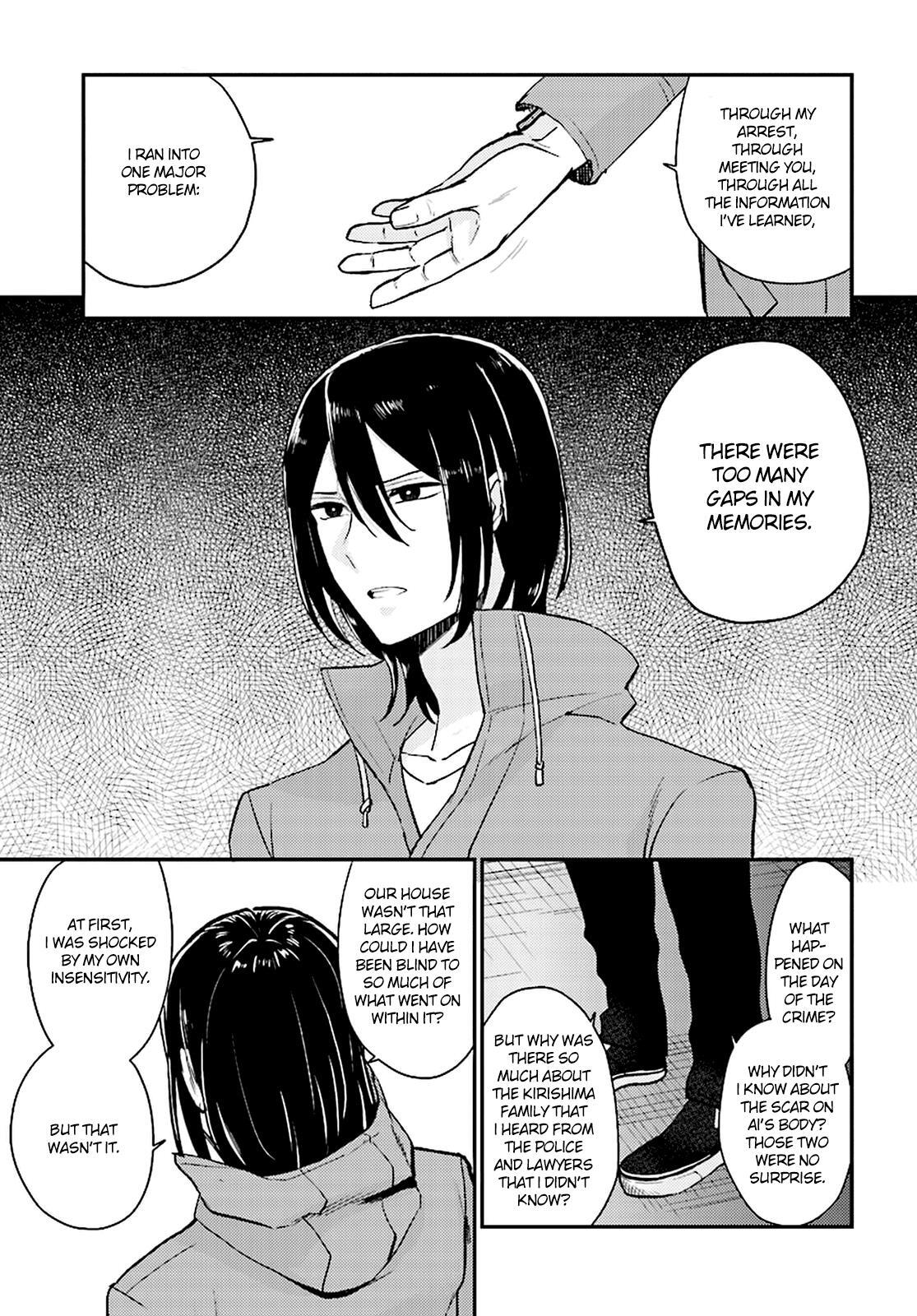 Read Mayonaka no X Giten Manga Online