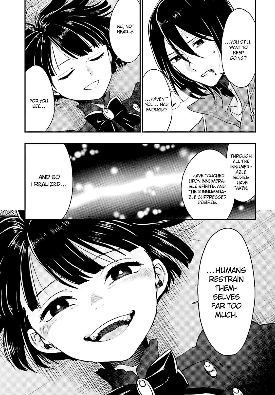 Read Mayonaka no X Giten Manga Online