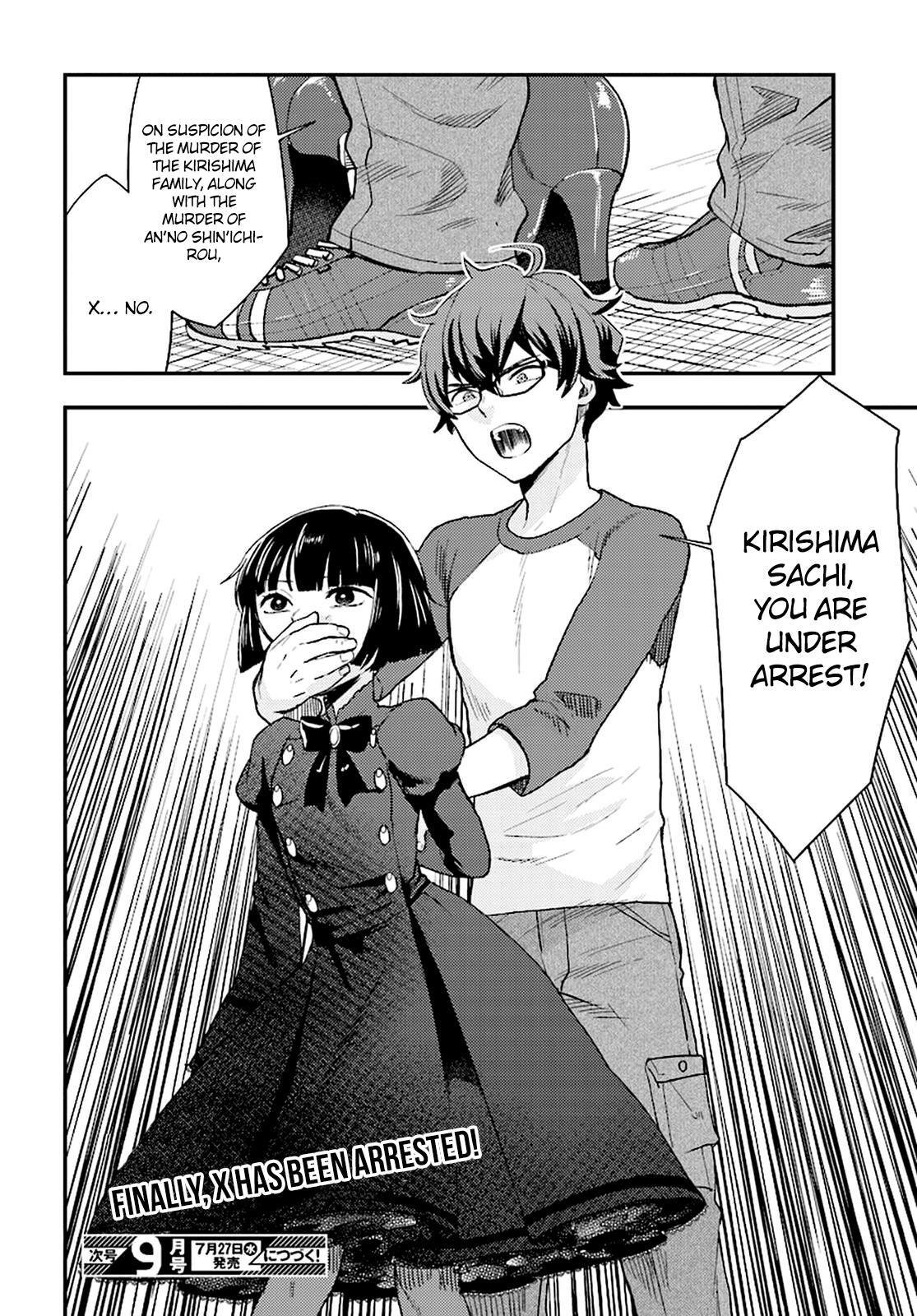 Read Mayonaka no X Giten Manga Online