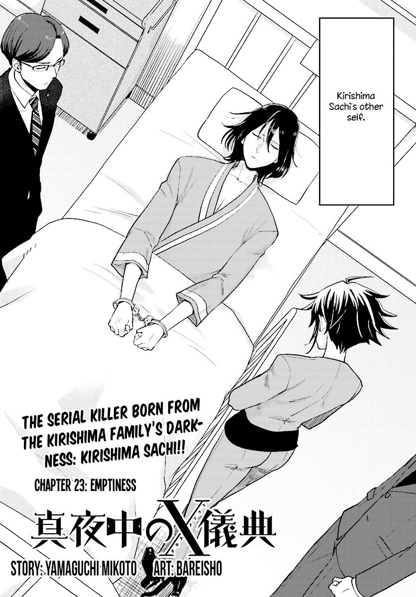 Read Mayonaka no X Giten Manga Online