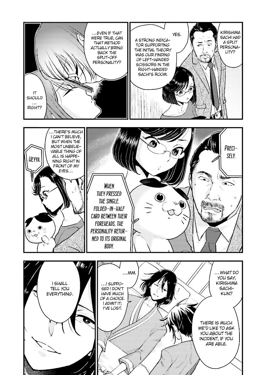 Read Mayonaka no X Giten Manga Online