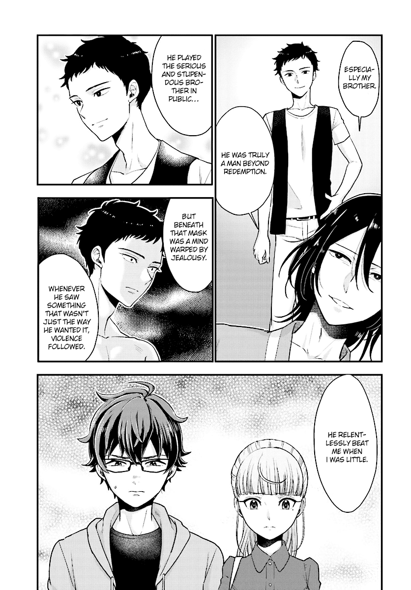 Read Mayonaka no X Giten Manga Online