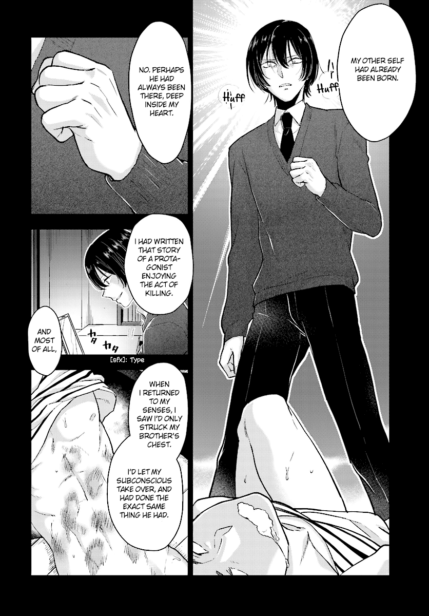 Read Mayonaka no X Giten Manga Online