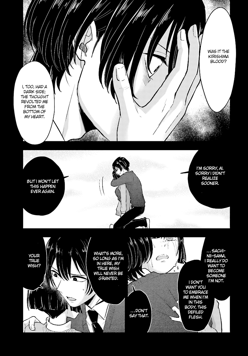 Read Mayonaka no X Giten Manga Online