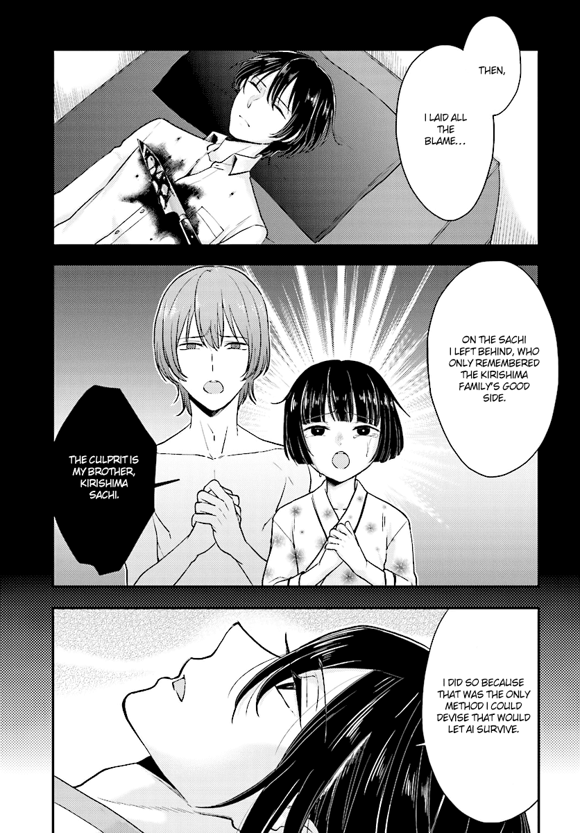 Read Mayonaka no X Giten Manga Online