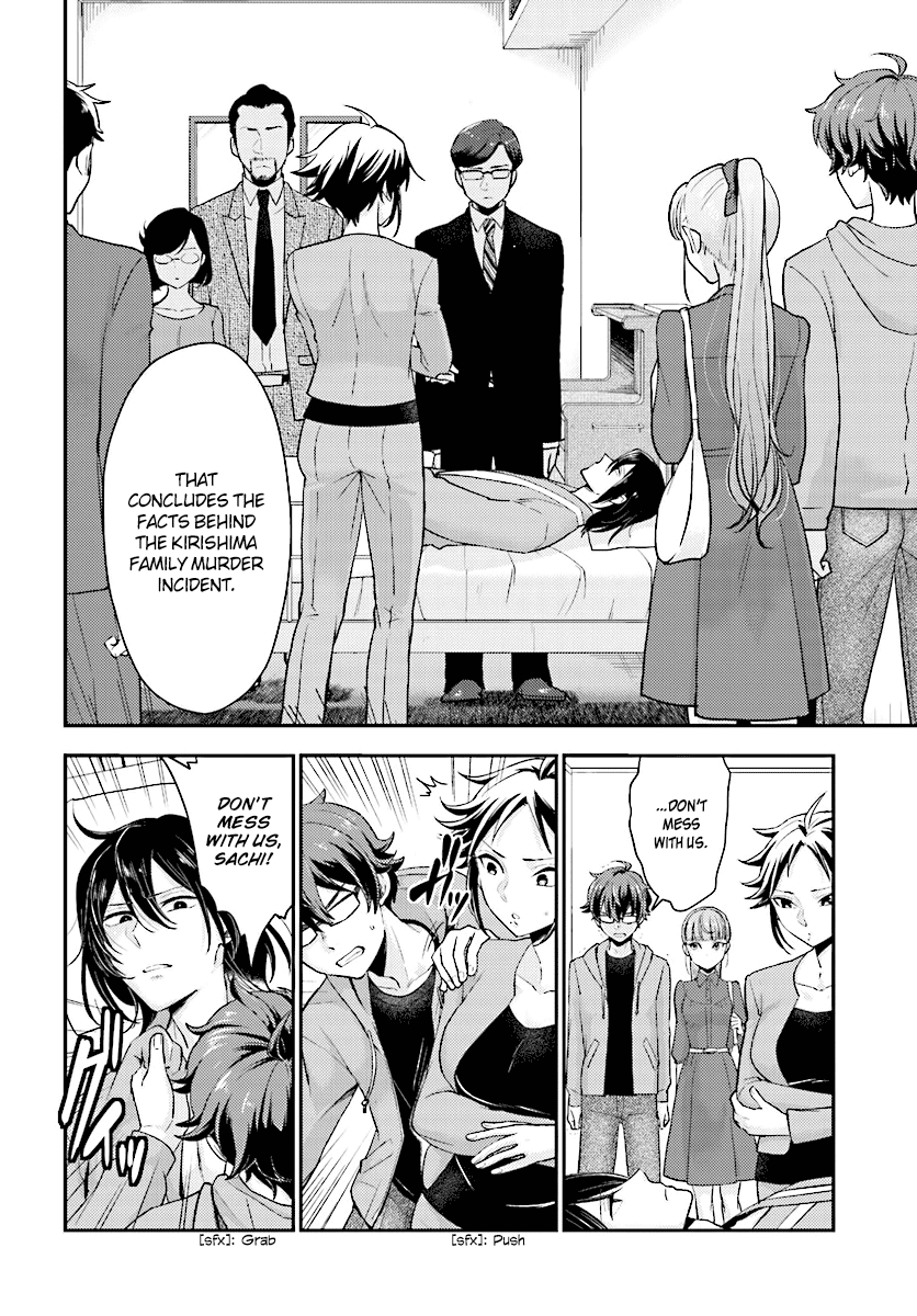 Read Mayonaka no X Giten Manga Online