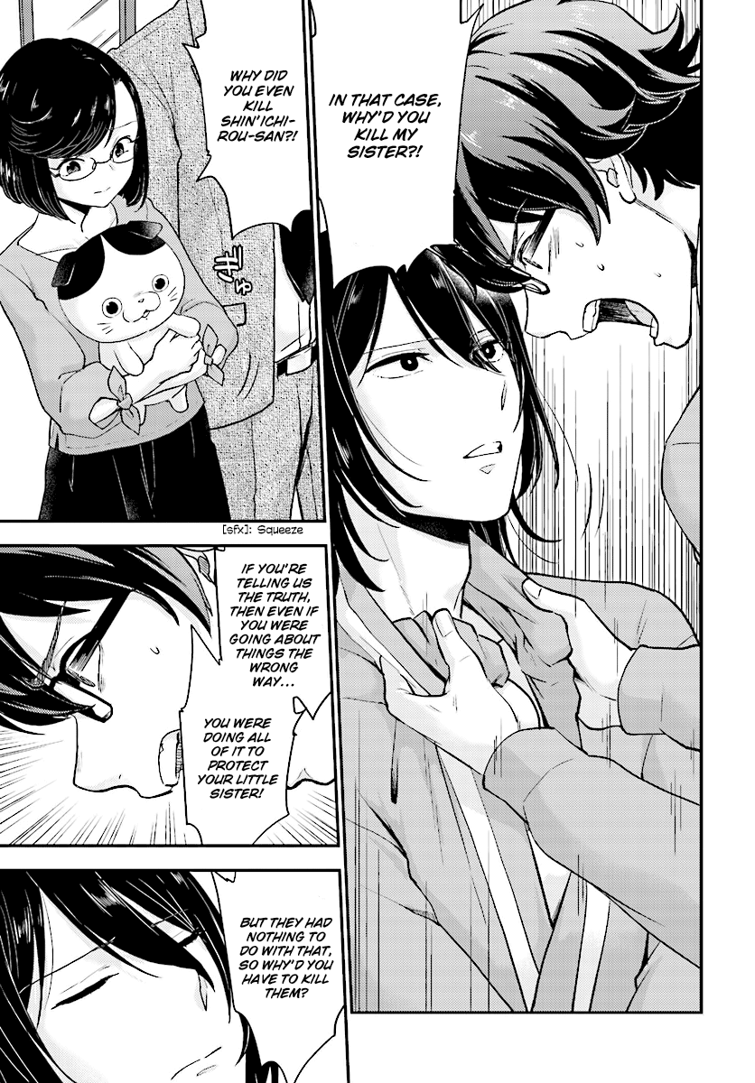 Read Mayonaka no X Giten Manga Online