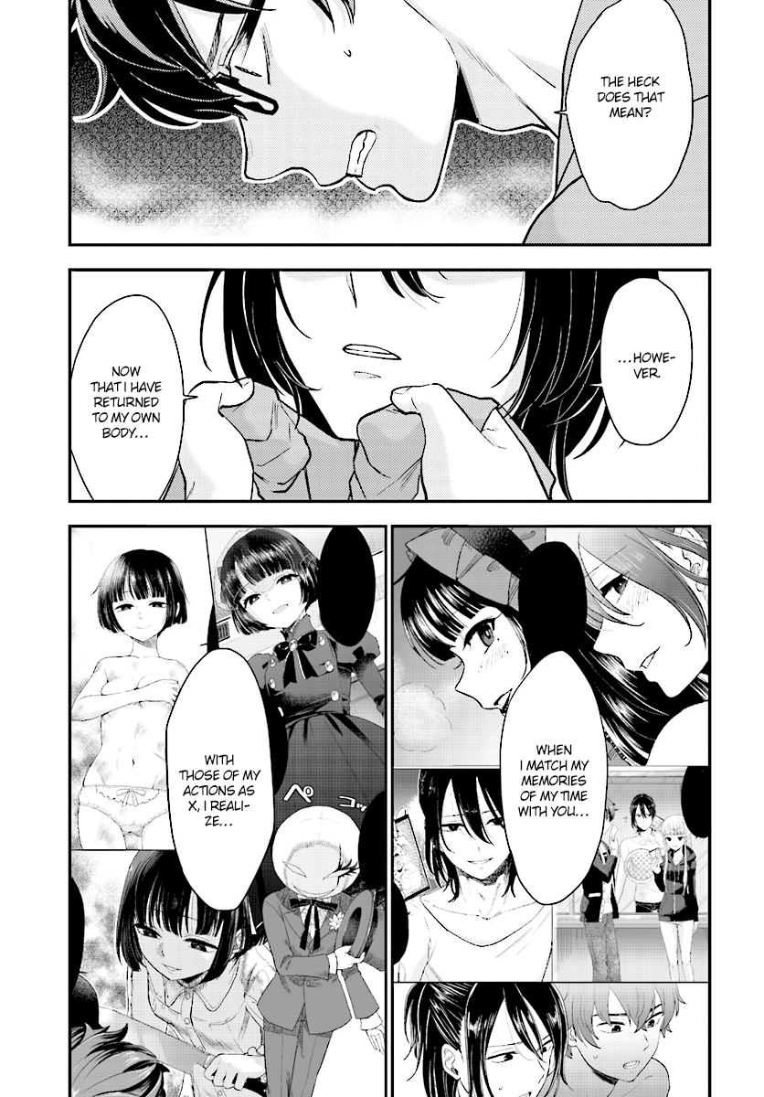 Read Mayonaka no X Giten Manga Online