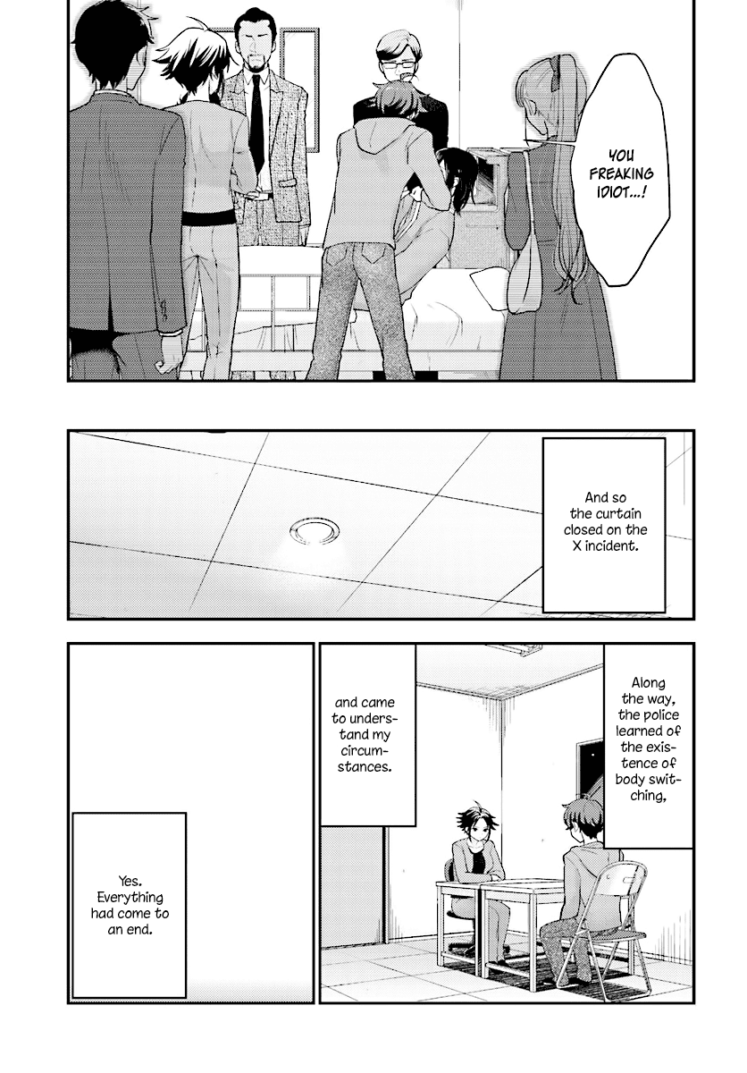 Read Mayonaka no X Giten Manga Online