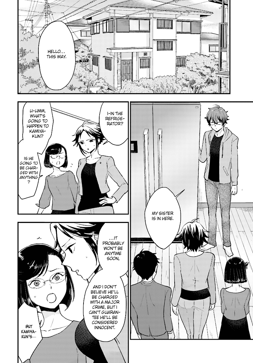 Read Mayonaka no X Giten Manga Online