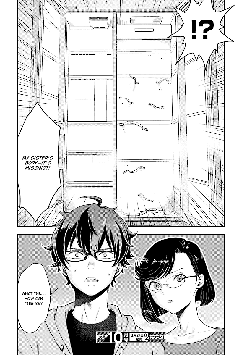 Read Mayonaka no X Giten Manga Online