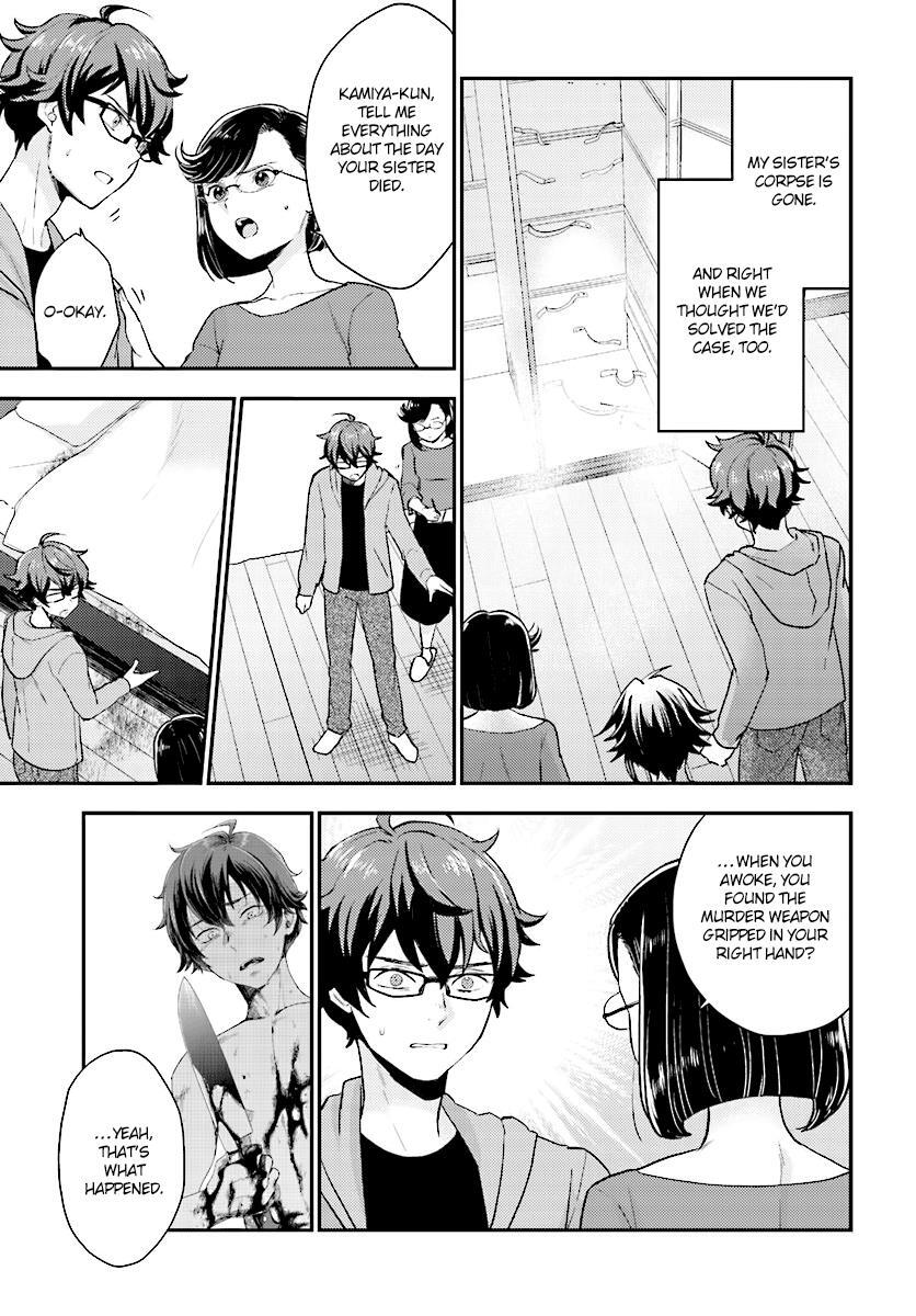 Read Mayonaka no X Giten Manga Online