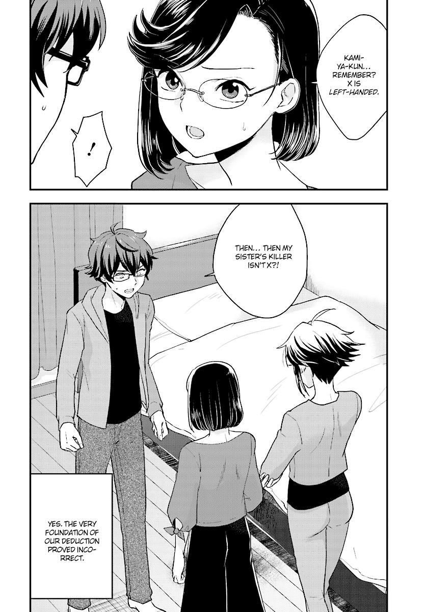 Read Mayonaka no X Giten Manga Online