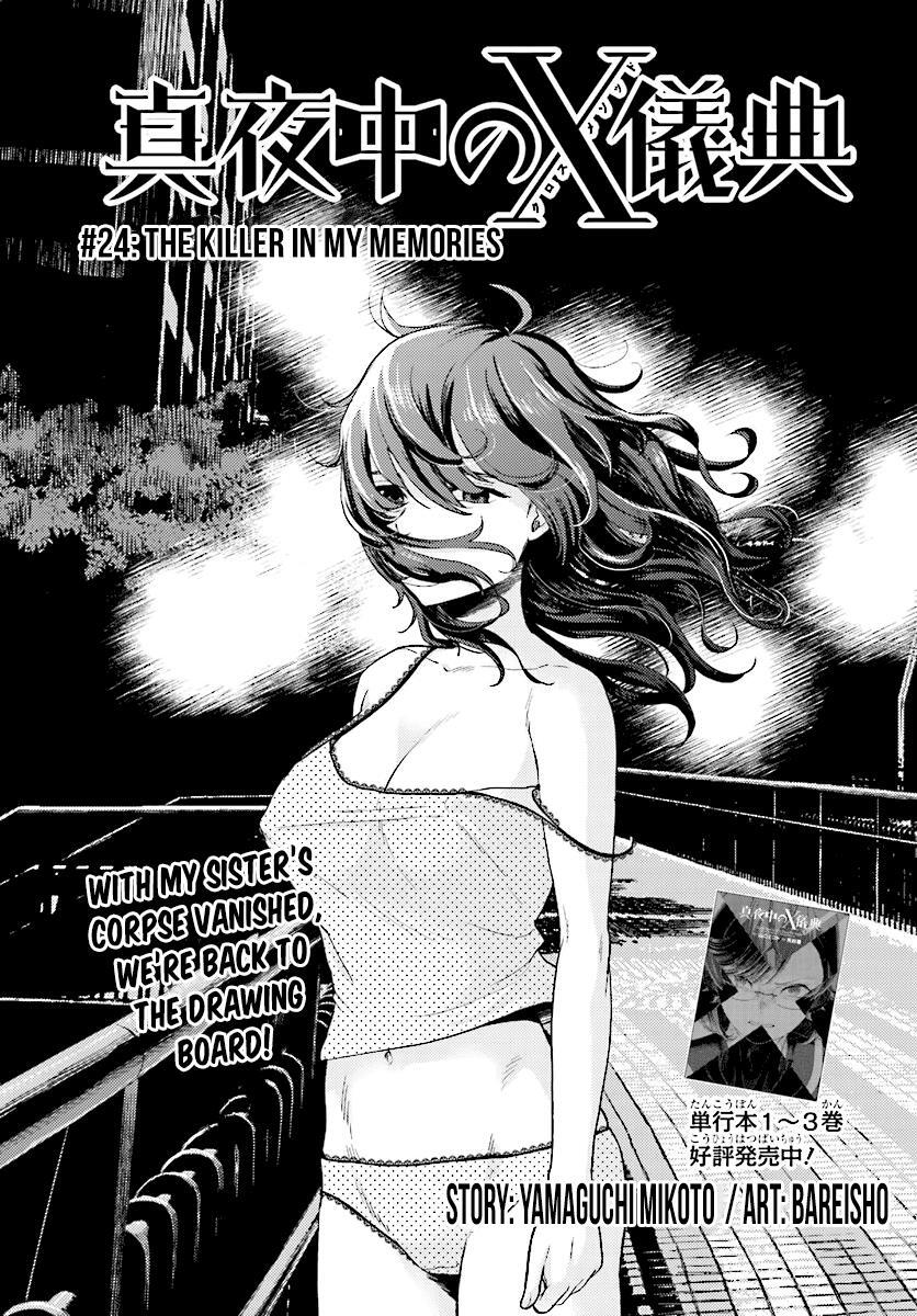 Read Mayonaka no X Giten Manga Online