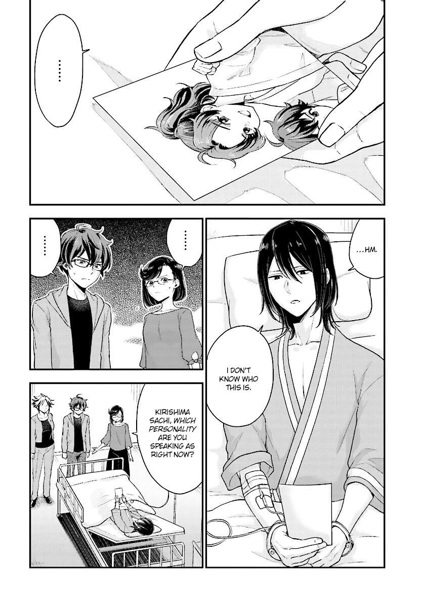 Read Mayonaka no X Giten Manga Online