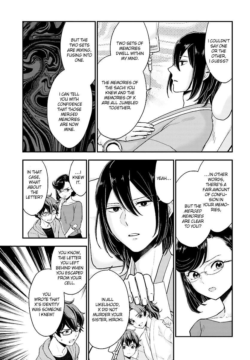 Read Mayonaka no X Giten Manga Online