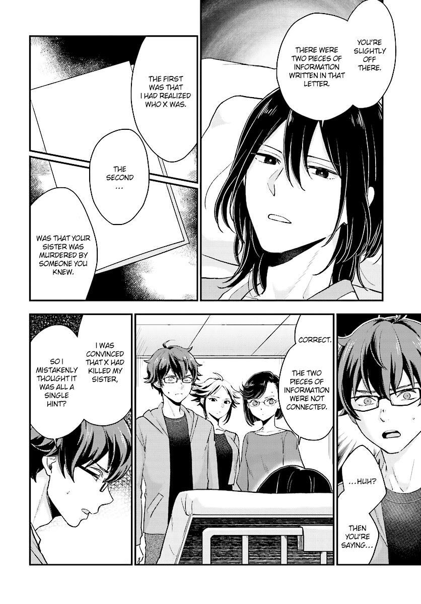 Read Mayonaka no X Giten Manga Online
