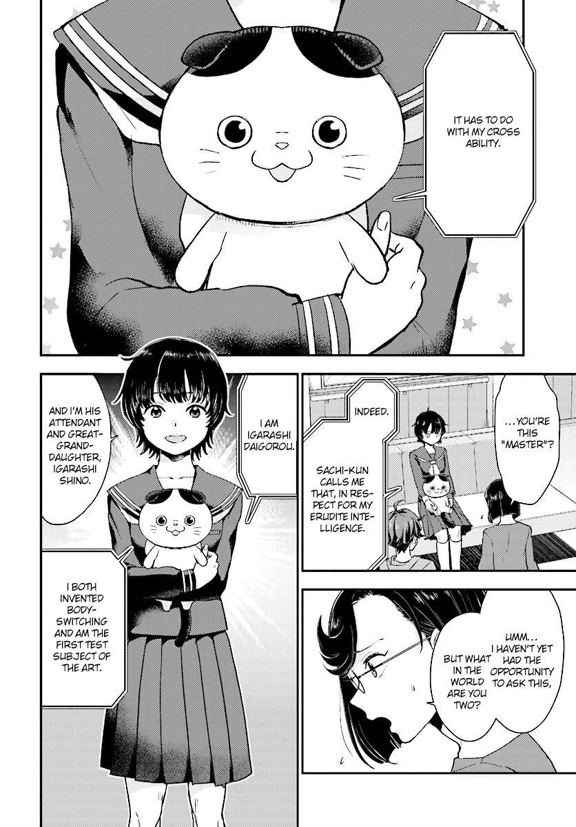 Read Mayonaka no X Giten Manga Online