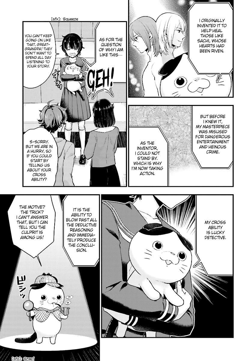 Read Mayonaka no X Giten Manga Online