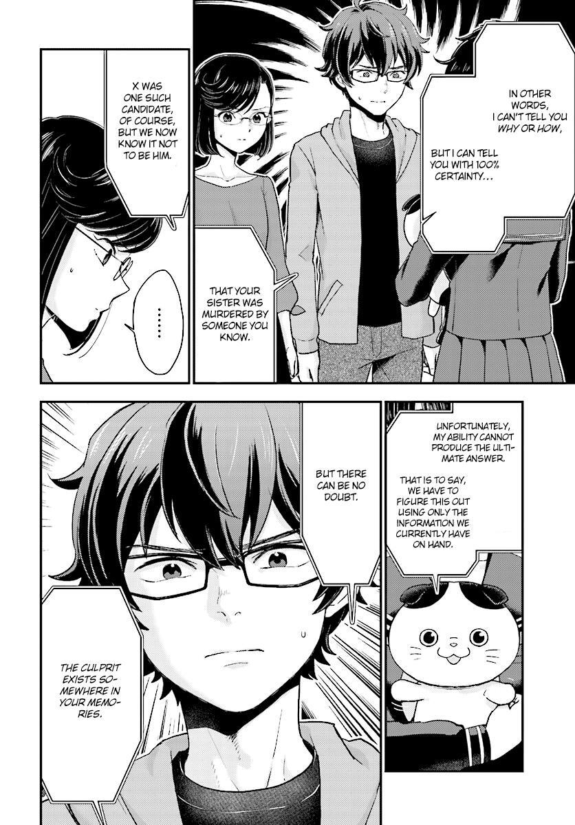 Read Mayonaka no X Giten Manga Online