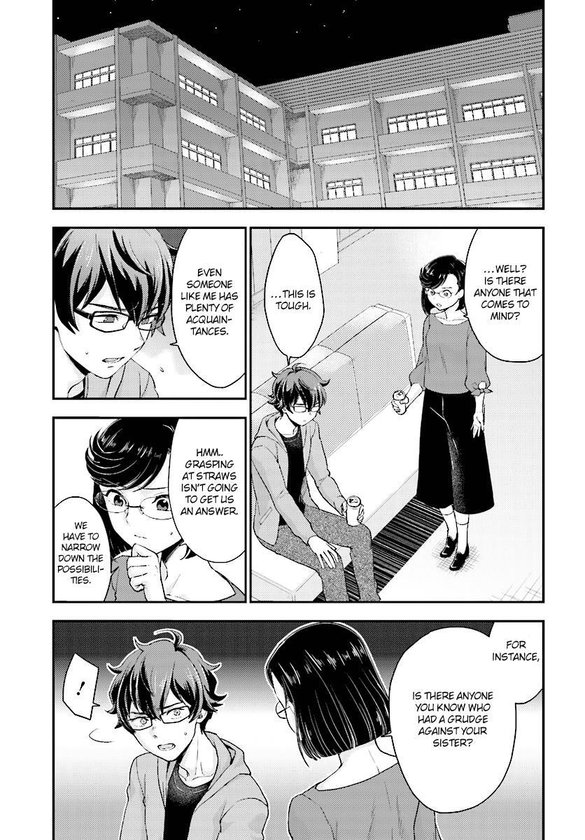 Read Mayonaka no X Giten Manga Online