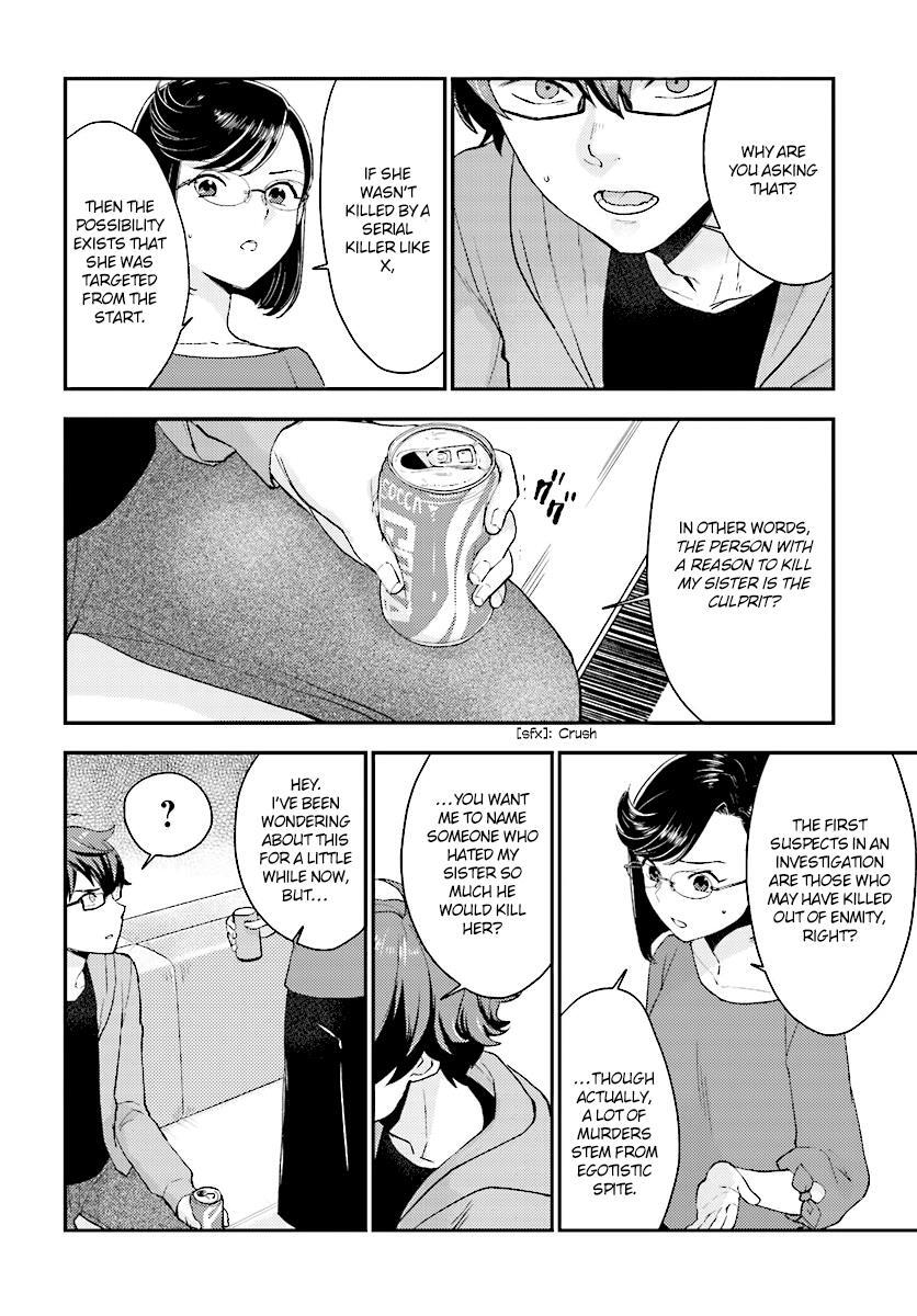 Read Mayonaka no X Giten Manga Online