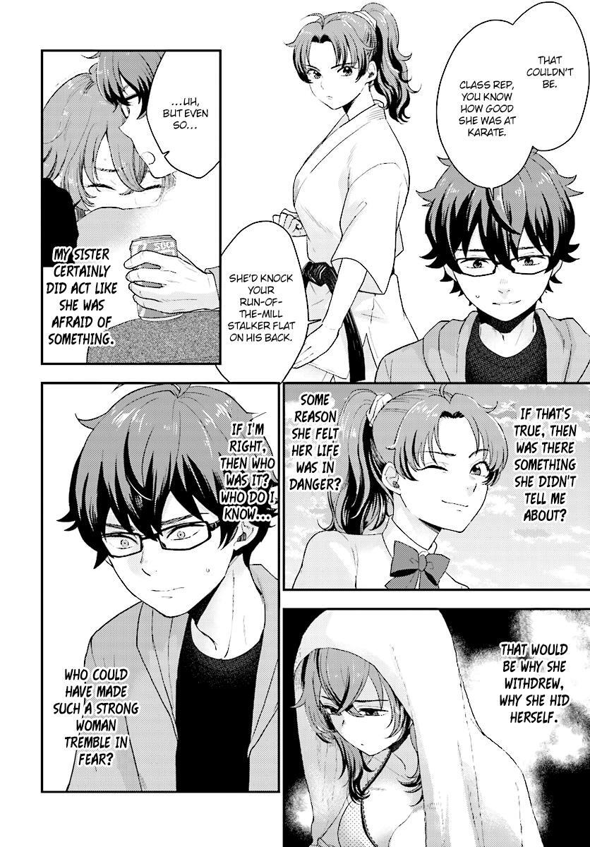 Read Mayonaka no X Giten Manga Online
