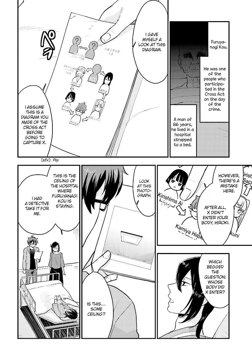 Read Mayonaka no X Giten Manga Online