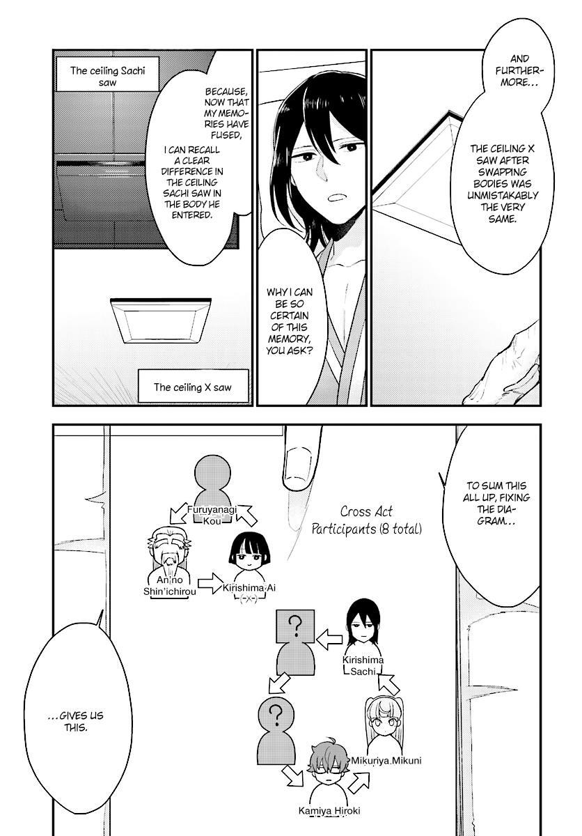 Read Mayonaka no X Giten Manga Online
