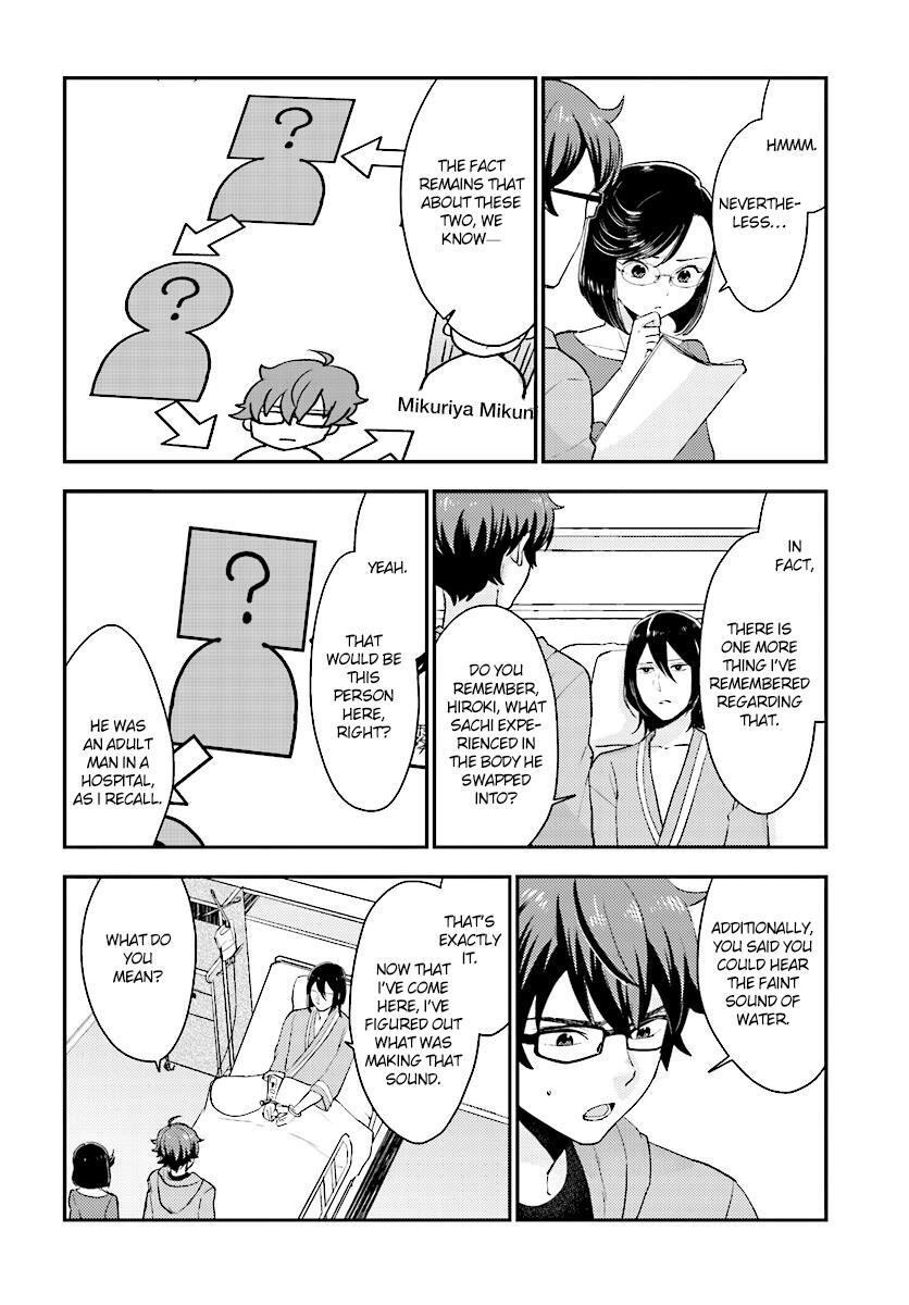 Read Mayonaka no X Giten Manga Online
