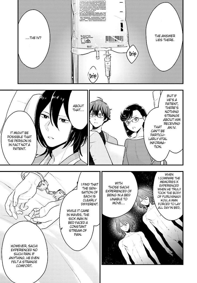 Read Mayonaka no X Giten Manga Online