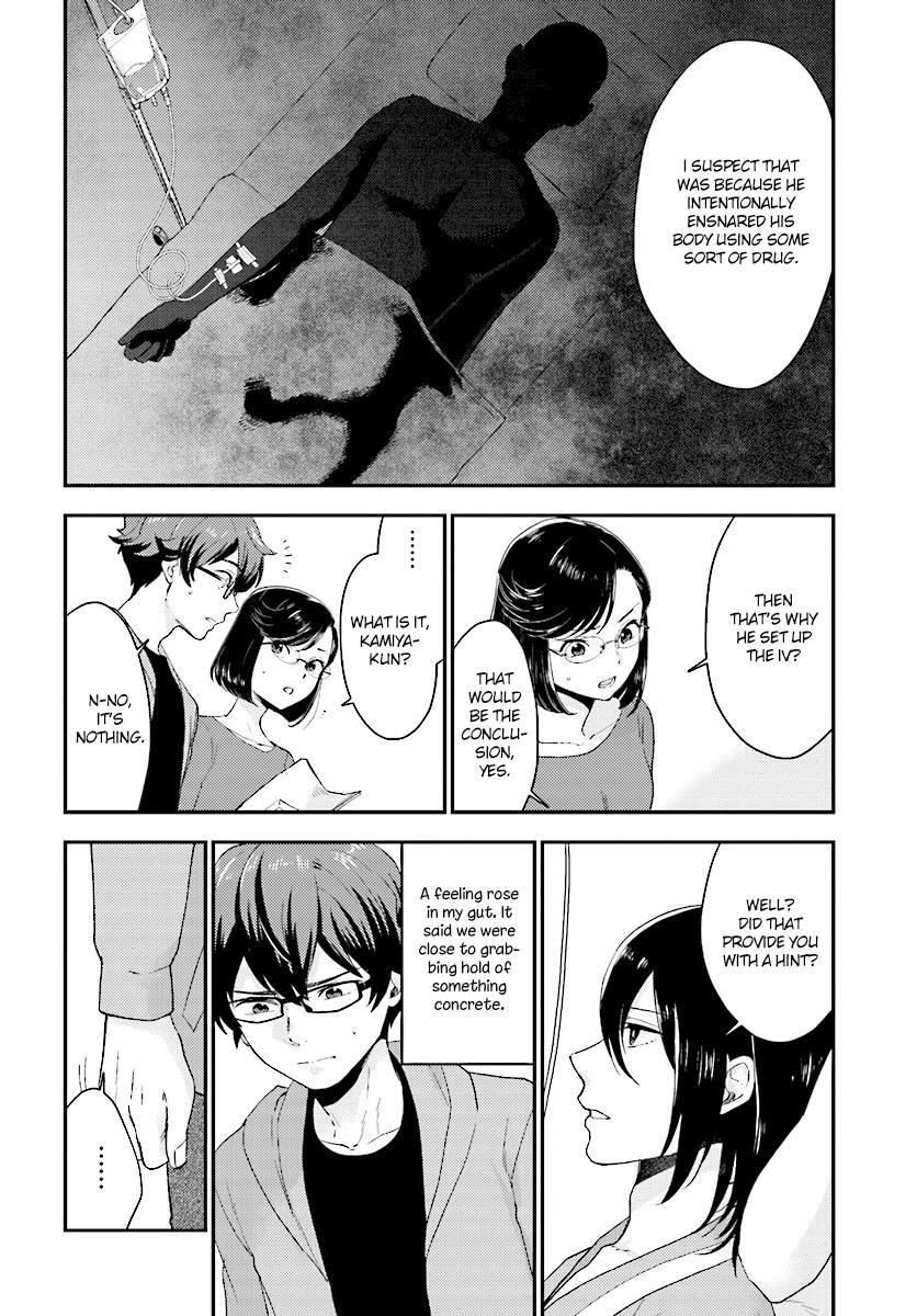 Read Mayonaka no X Giten Manga Online